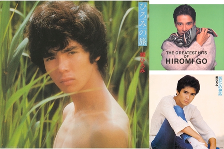 郷 ひろみシングルコレクション 郷ひろみ single Collection vol 1