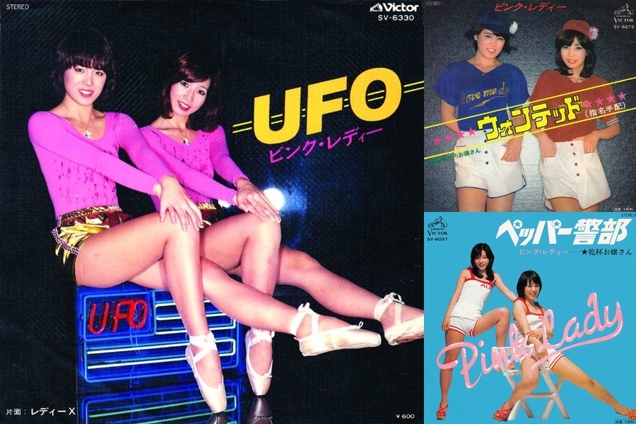 ピンクレディー Ufo By まんぼう プレイリスト情報 Awa