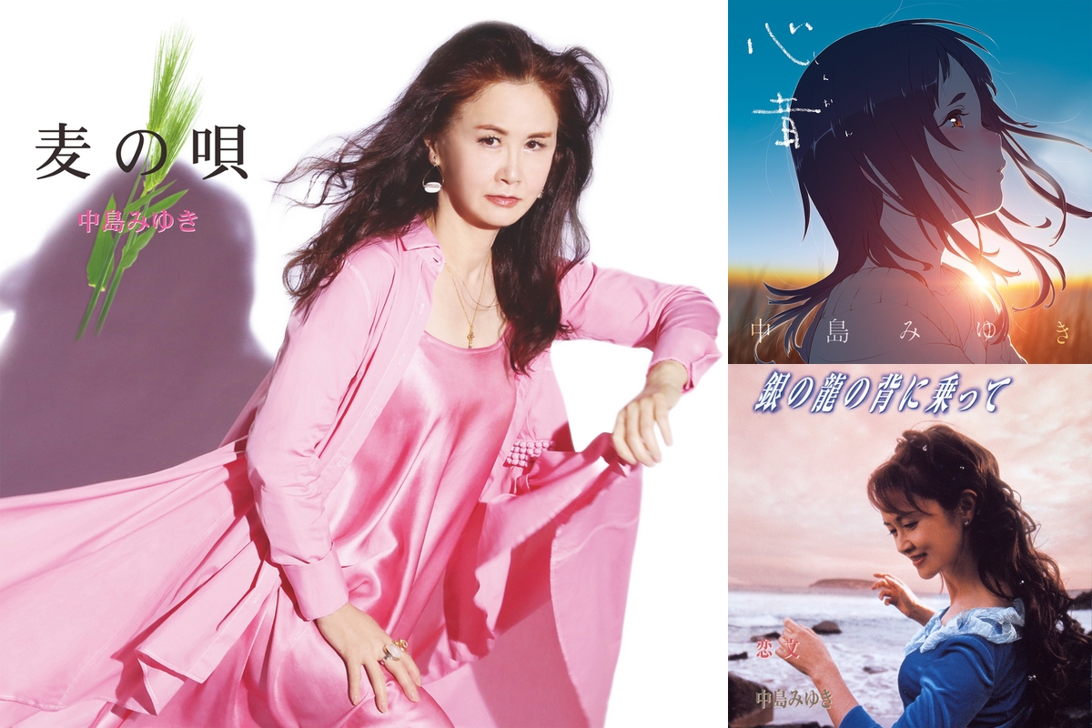 孤独と祈りの声｜中島みゆき 深淵なる音楽記録 21枚組 中島みゆき オフィシャルサイト