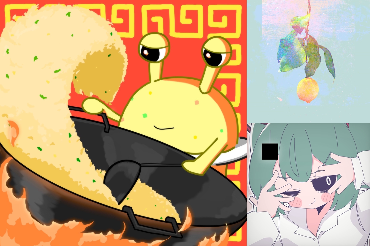 ピラフ星人” by 3↝19 - プレイリスト情報 | AWA