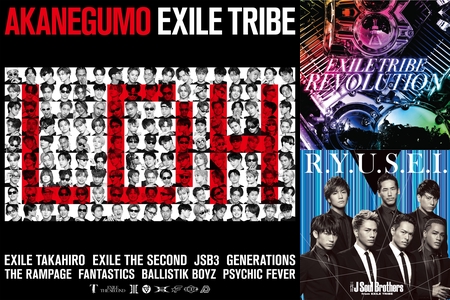 LDH LIVE-EXPO 2024 -EXILE TRIBE BEST HITS- Setlist” by EXILE TRIBE