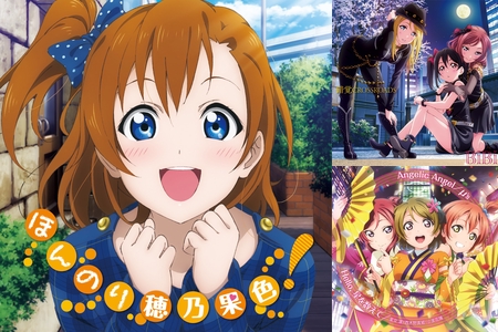 ラブライブパート2 By ロコモコ プレイリスト情報 Awa