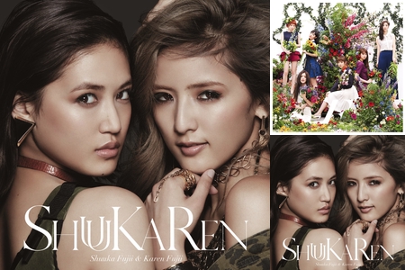 E-girls/Dream/Flower/Happiness” by LOVE E-girls❤ - プレイリスト