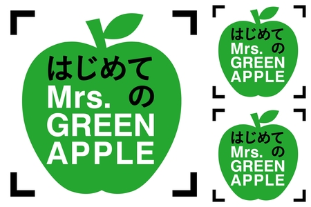 🍏🍎Mrs GREEN APPLE🍎🍏” by でぶお - プレイリスト情報 | AWA
