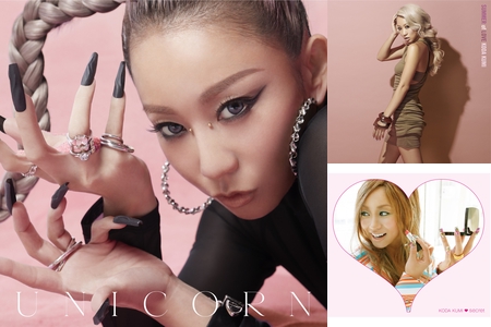 倖田來未 KODA KUMI LIVE TOUR 2024 ～BEST SINGLE KNIGHT～＠グラン