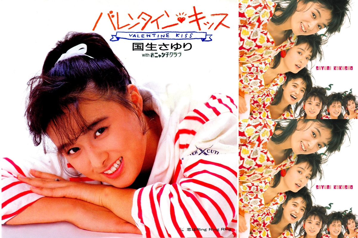 YMG THE ARTIST #30 (国生さゆり)” by FM HEART 763🌳creatived