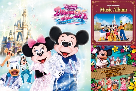 東京ディズニーリゾートの思わず踊りたくなるパークミュージック By Imoan プレイリスト情報 Awa