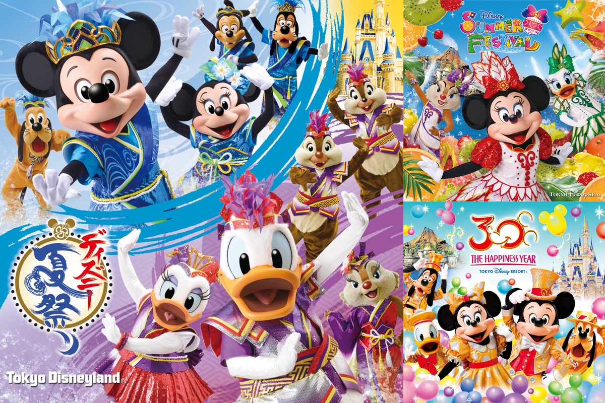 夏 冬 レジェンドオブミシカ By ディズニーlove プレイリスト情報 Awa