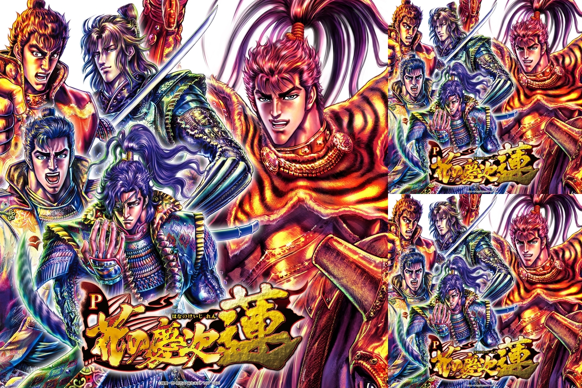 花の慶次 By Naoking プレイリスト情報 Awa 花の慶次 By Naoking プレイリスト情報 Awa