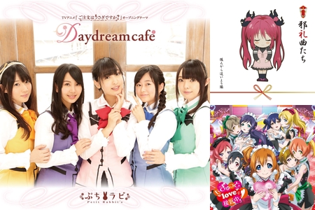 畑亜貴作詞 人気曲 #1/12” by usagi - プレイリスト情報 | AWA