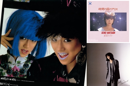 cosmo　中森明菜＆松田聖子 松田聖子/中森明菜 - playlist by ‪‪❤︎‬ᗰOᗰO‪‪❤︎‬ | Spotify‬‬