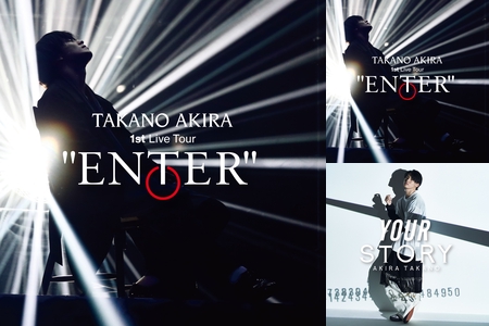 高野洸1st LiveTour「ENTER」セトリ” by ユキ@ - プレイリスト情報 | AWA