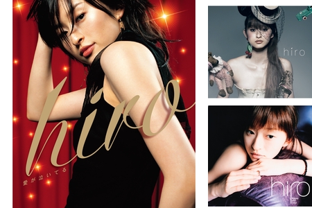 hiro baby don't cry 愛が泣いてるspeed 島袋寛子レコード hiro baby don't cry 愛が泣いてるspeed 島袋寛子レコード Baby