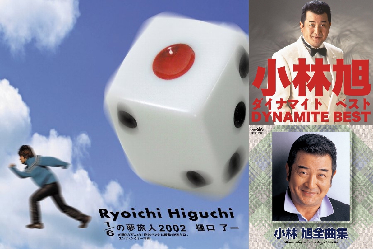 水曜どうでしょう 第1弾 「原付ベトナム縦断1800キロ」 中古DVD