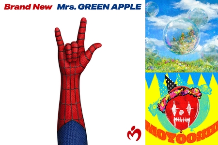 🍏Mrs. GREEN APPLE🍏大森元貴｜siip🐑” by ﾎﾟﾑ - プレイリスト情報 | AWA