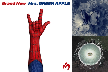 🍏Mrs. GREEN APPLE🍏大森元貴｜siip🐑” by ﾎﾟﾑ - プレイリスト情報 | AWA