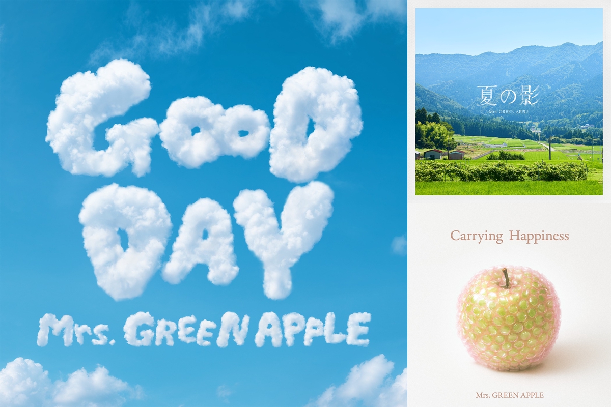 🍏Mrs. GREEN APPLE🍏大森元貴｜siip🐑” by ﾎﾟﾑ - プレイリスト