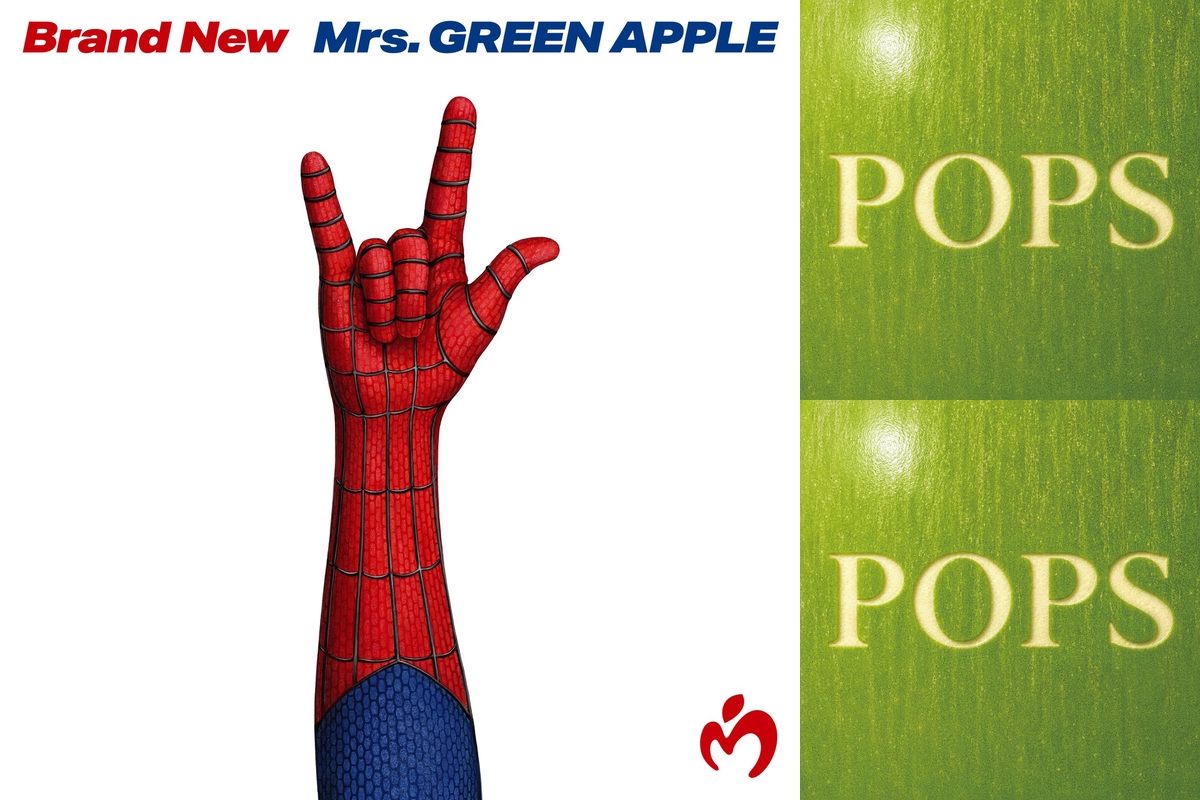 🍏Mrs. GREEN APPLE🍏大森元貴｜siip🐑” by ﾎﾟﾑ - プレイリスト情報 | AWA