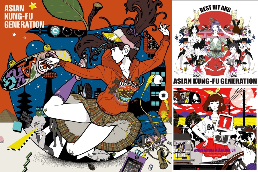 Asian Kung Fu Generation Well Then See You Again Tomorrow