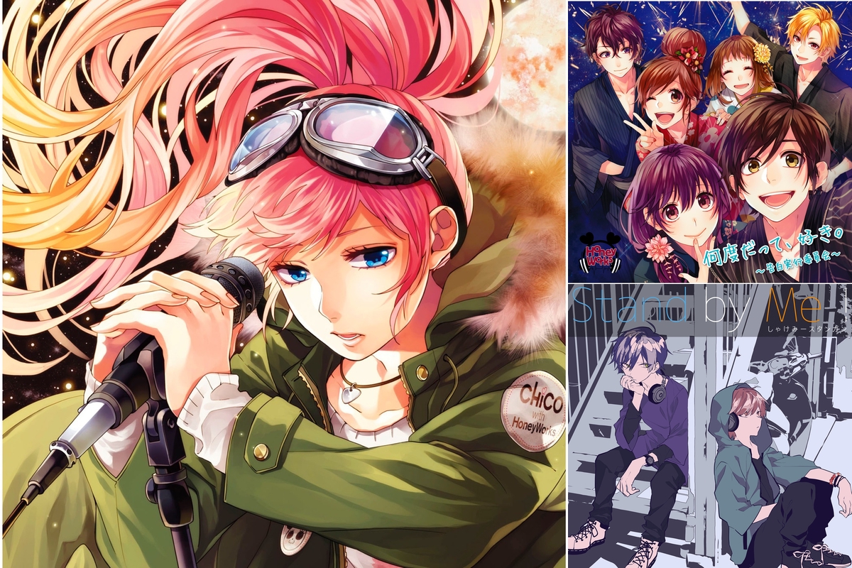 Chico With Honeyworks By Loli武士 プレイリスト情報 Awa