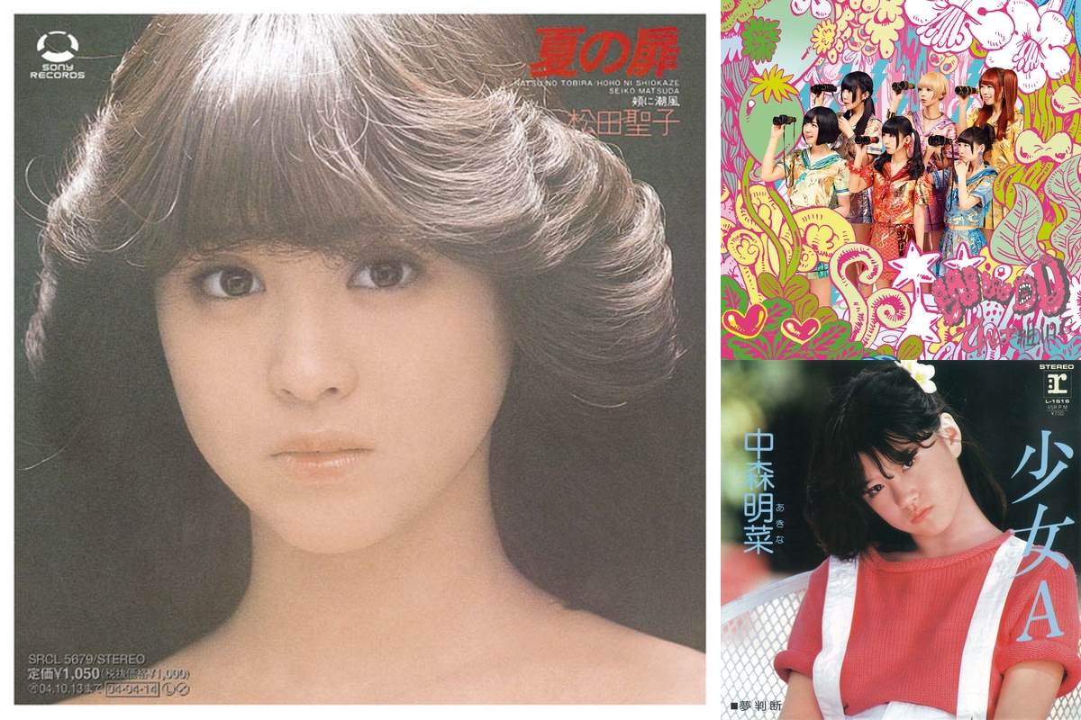 時代の高低差ありすぎて耳キーンなるわ アイドル編 By まっすー プレイリスト情報 Awa