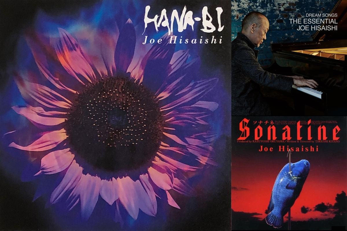 北野武監督×久石譲CD8枚セット Amazon.co.jp: CD◇久石譲 北野映画ベストセレクション joe