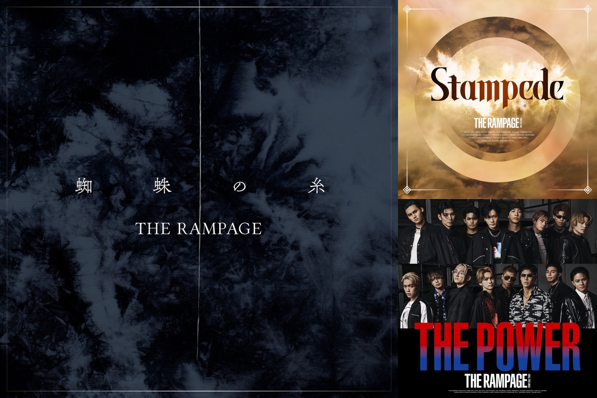 THE RAMPAGE 2025 セトリ” by supercell_gaming - プレイリスト THE RAMPAGE 2025 セトリ” by supercell_gaming - プレイリスト