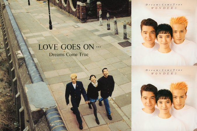 Eyes To Me Version 2 By Dreams Come True トラック 歌詞情報 Awa