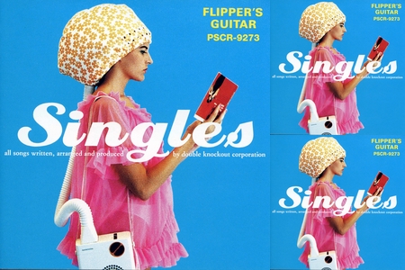 フリッパーズ・ギターがAWAに！” by TROPICAL1978 - プレイリスト情報