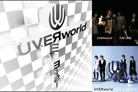 Uverworld 変な曲 By けんご プレイリスト情報 Awa