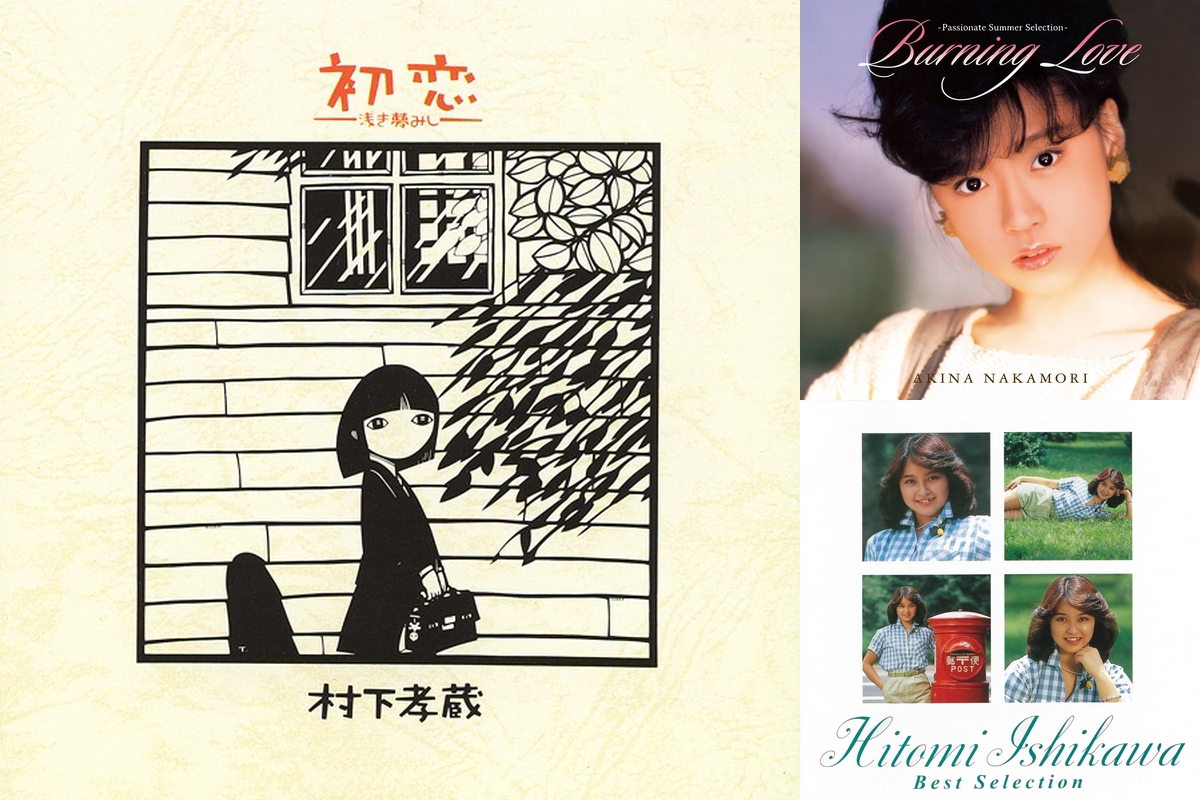 初版 サイン＆イラスト入り】池原昭治画集 カッコウの鳴く朝 わらべの