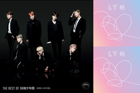 Bts World Tour Love Yourself Japan Edition By リナ プレイリスト情報 Awa