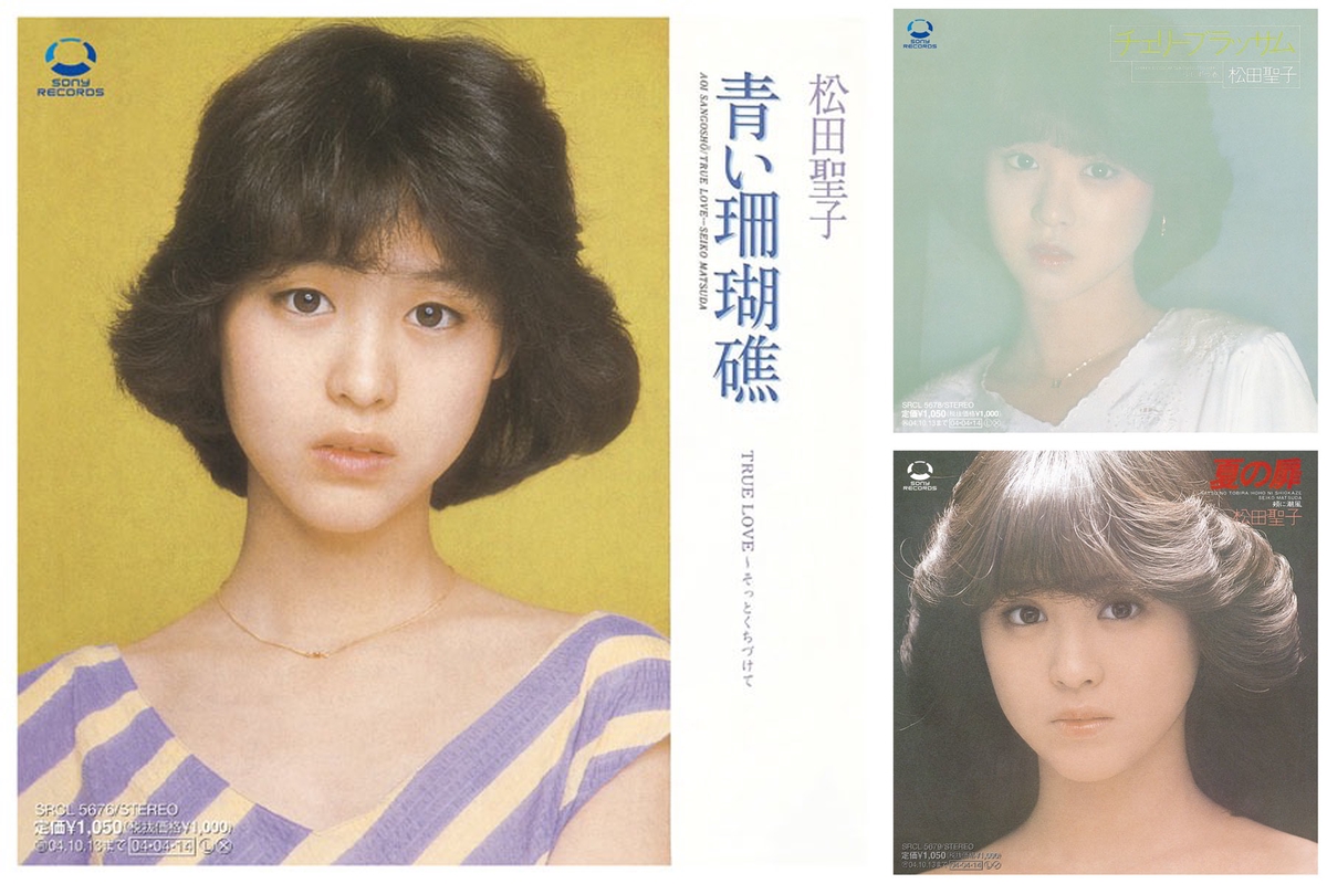 #カセットテープミュージック 松田聖子の80年代名曲特集” by tsuKasa Kamiyama - プレイリスト情報 | AWA