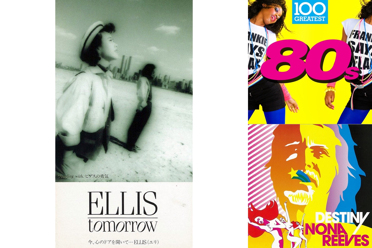 真夏の夜の淫夢” by 野獣先輩 - プレイリスト情報 | AWA