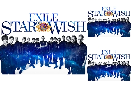 Ldh クリスマスソング By 夏みかん プレイリスト情報 Awa