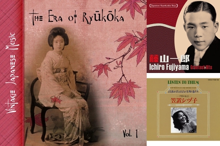 ブギウギ！究極の昭和モダン～銀座カンカン娘、三味線ブギウギ、これが