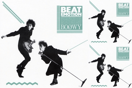 Beat Emotion Boowy By Guest プレイリスト情報 Awa