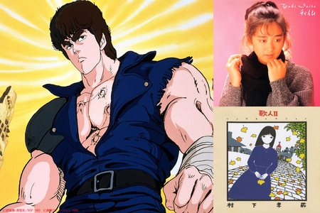 80年代アニメ主題歌 By ローゼンカバリー プレイリスト情報 Awa