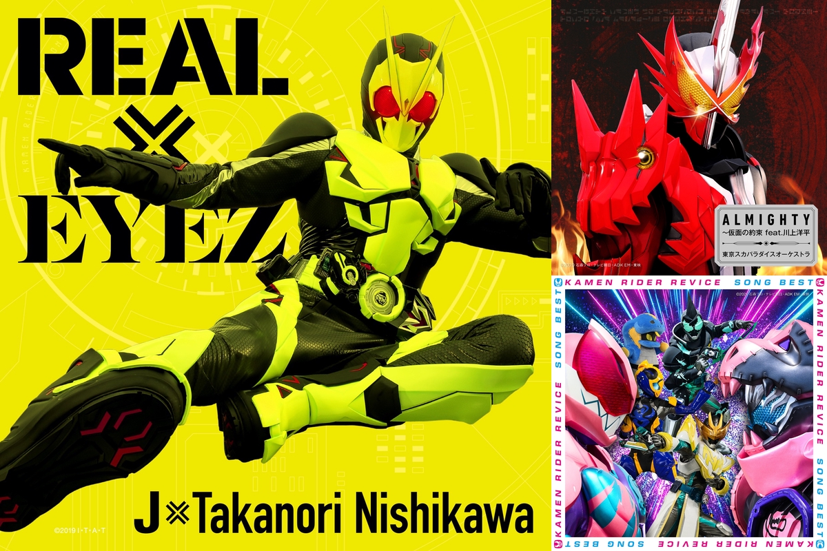平成仮面ライダー By ディスコバランサー プレイリスト情報 Awa