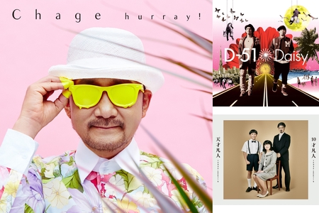CHAGE and ASKA -Singles Collection「THE HISTORY OF 