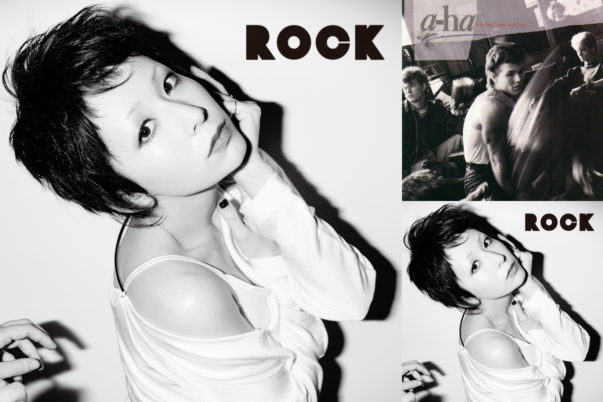 木村カエラの豪華カバー『ROCK』を原曲を交えて聴き直す‼️by マツド