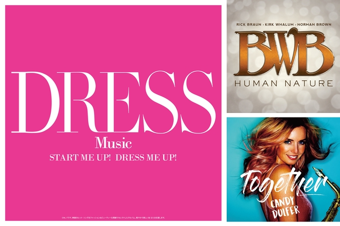 Human Nature Feat Rick Braun Kirk Whalum Norman Brown Feat Rick Braun By Bwb Feat Rick Braun Kirk Whalum Norman Brown ã¢ã«ãã æå ± Awa awa