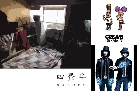 Selected By You Kid J Hiphop ポジティブな歌詞が背中を押してくれる日本語ラップ By Awa プレイリスト情報 Awa