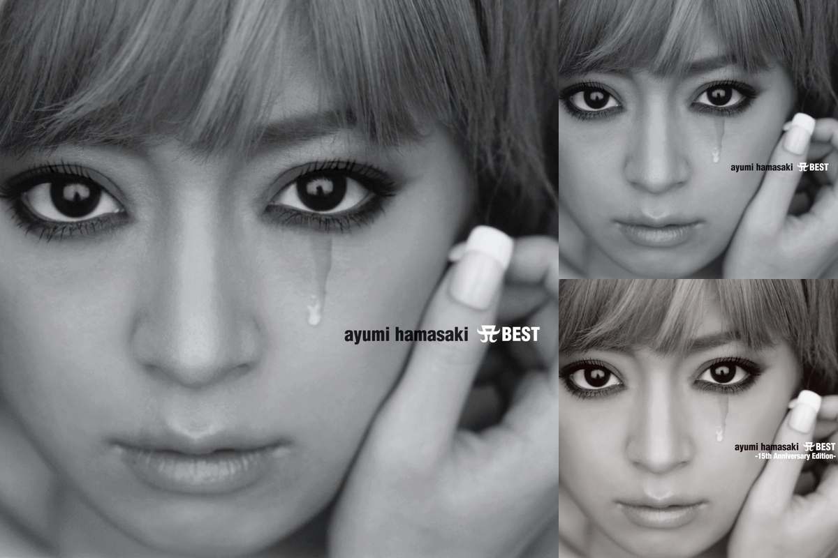 A Best - 15th Anniversary Edition - Album by 浜崎あゆみ