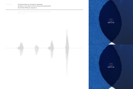 サカナクションの沼に引きずり込む By こっちゃん プレイリスト情報 Awa