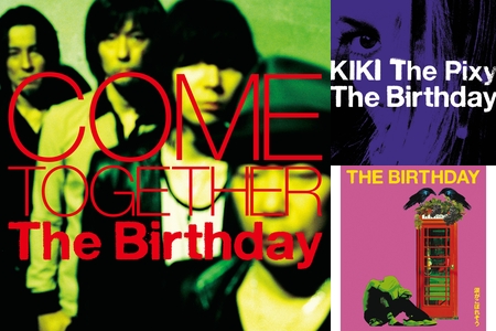 The Birthday のベスト 俺のマーメイドを ミッシェル ガン エレファント By Cozy Amp プレイリスト情報 Awa