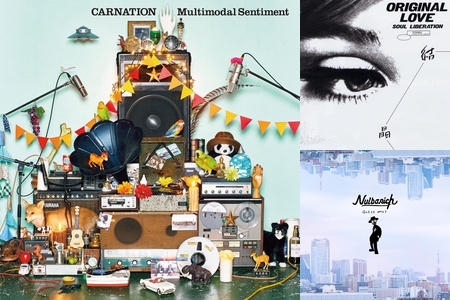 ミドルテンポでいい感じの8曲 邦楽編 By Yas111 プレイリスト情報 Awa