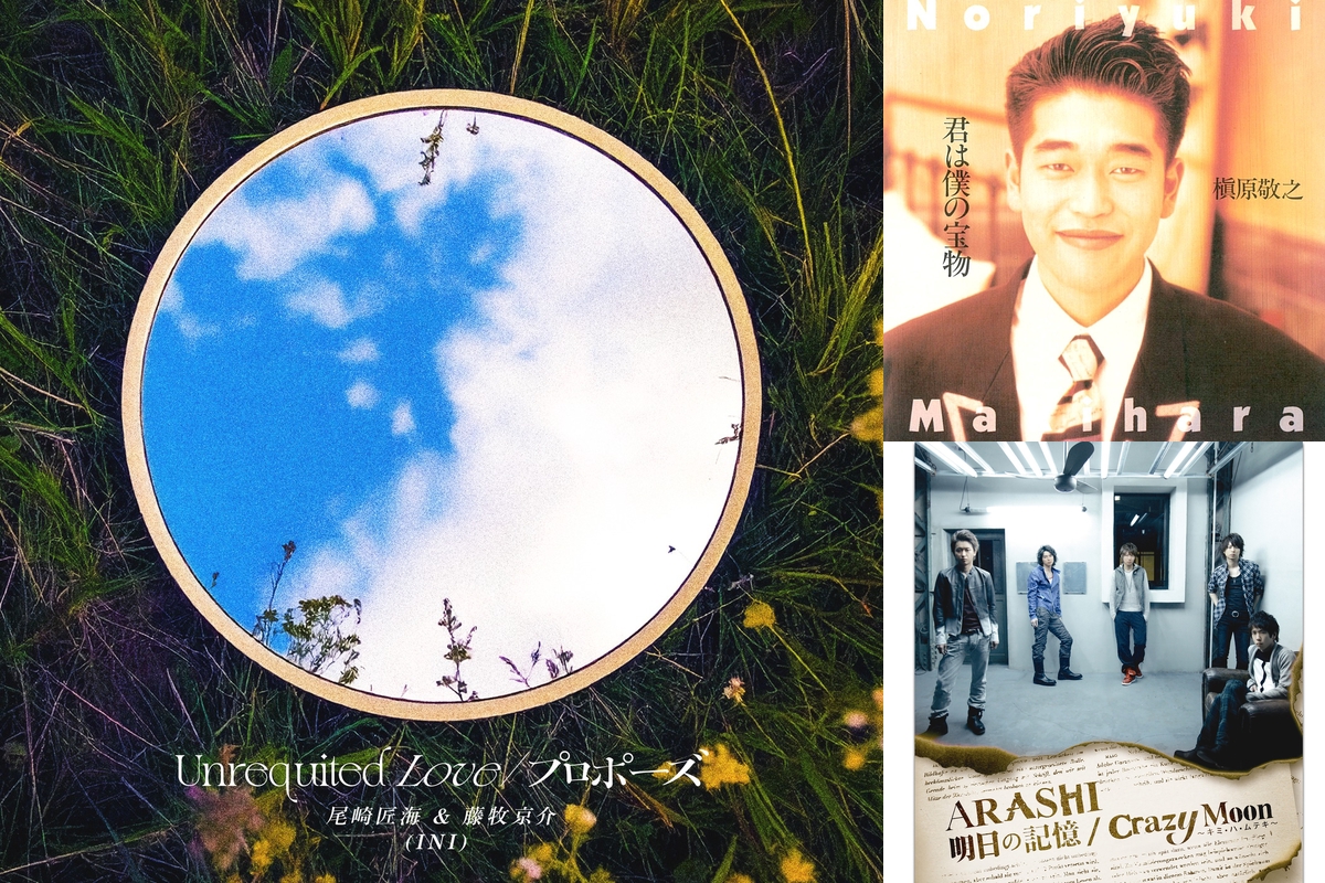 藤牧鬼レンチャン、藤牧ユニット曲 2025.9.28” by INI 大好き