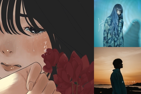 すれ違い” by 💐𝑲𝑨𝒁𝑼𝑴𝑰🌻𝑯𝑰𝑴𝑨 - プレイリスト情報 | AWA