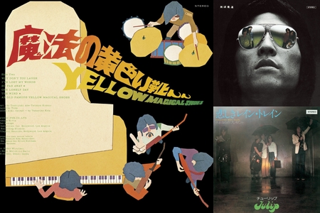 本▷【安部俊幸（TULIP）｜ワーズ＆スナップス】安部俊幸トータル